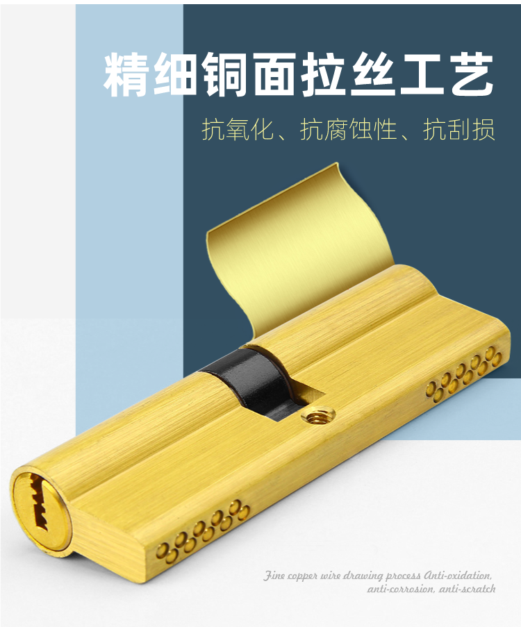 多玛锁芯 防盗门锁芯B级叶片锁芯家用换锁芯大门全铜95通用型六把钥匙进户门B锁芯